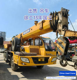 Buy XCMG Used Crane / 2 Buy XCMG Used Crane / 2